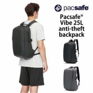 PacSafe / パックセーフ Vibe 25L anti-theft backpack【 バイブ25 】バックパック リュック バッグ