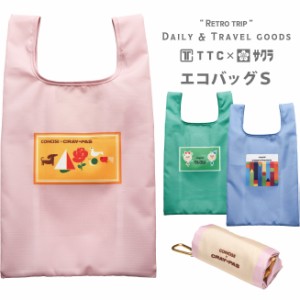 サクラクレパス商品 コラボ エコバッグ S カラビナ付き(かわいい 可愛い 旅行 便利グッズ おしゃれ レディース 旅行用品 文具 雑貨 クー