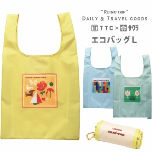 サクラクレパス商品 コラボ エコバッグ L カラビナ付き(かわいい 可愛い 旅行 便利グッズ おしゃれ レディース 旅行用品 文具 雑貨 クー