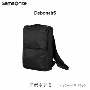 送料無料 サムソナイト(Samsonite) デボネア5(Debonair5) バックパックM ブラック HS3*09005 14インチPC対応 ビジネスリュック