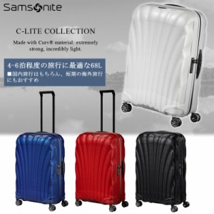 送料無料 4-6泊の旅に サムソナイト(Samsonite) シーライト(C-LITE) スーツケース CS2*003 ジッパキャリー 超軽量 ダブルホイール