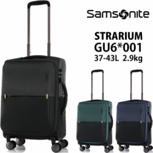 スーツケース サムソナイト ストラリウム スピナー55/20 EXP 55cm Sサイズ 機内持ち込み GU6*001 37-43L 拡張機能付き ソフトキャリー
