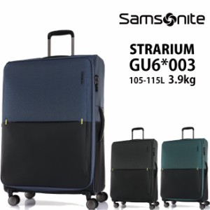 スーツケース サムソナイト ストラリウム スピナー76/28 EXP 76cm Lサイズ  GU6*003 105-115L 拡張機能付き ソフトキャリー