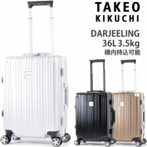 タケオキクチ スーツケース ダージリン Sサイズ DAJ002 36L  機内持込可能 DARJEELING