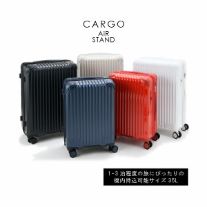 機内持込 トリオ CARGO AiR STAND カーゴ エアースタンド ジッパーキャリー CAT-558ST 35L ストッパー付き サイレント双輪キャスター ボ