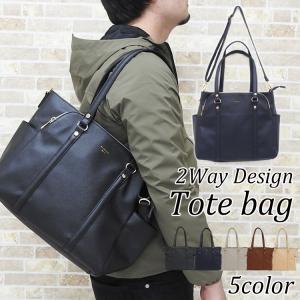 トートバッグ レディース 2wayの通販 Au Pay マーケット