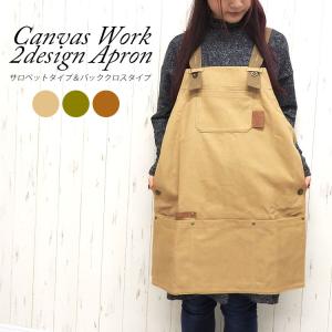 エプロン サロペットの通販 Au Pay マーケット