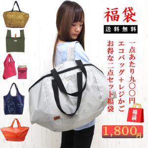 レディース バッグ 福袋の通販 Au Pay マーケット