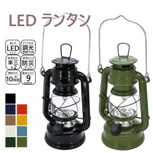 地域別送料無料 ランタン led おしゃれ ledランタン 電池 ledライト 電池式 電灯 軽量 連続点灯 照明 灯り ランプ アンティーク 間接照明