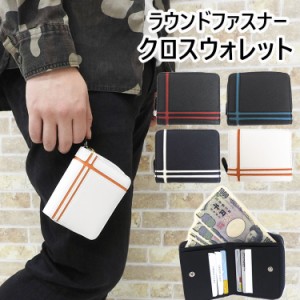 かっこいい 財布 二つ折りの通販 Au Pay マーケット