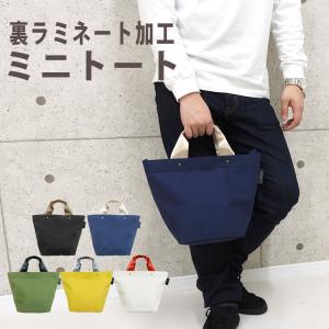 防水 トート バッグ ファスナーの通販 Au Pay マーケット