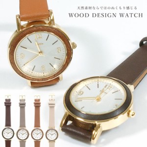 [メール便送料無料]腕時計 レディース ブランド 革ベルト かわいい アナログ レディース腕時計 おしゃれ 腕 時計 ウォッチ シンプル 革 