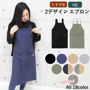 保育士 エプロン 大きいサイズの通販 Au Pay マーケット