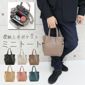 ミニトート バッグ メンズ ハイ ブランドの通販 Au Pay マーケット