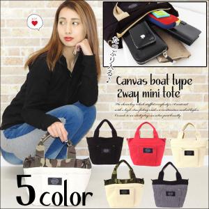 ミニ トートバッグ 人気 レディースの通販 Au Pay マーケット