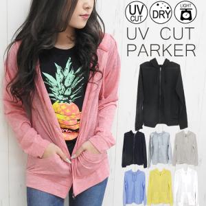 ジップアップ パーカー おしゃれ レディースの通販 Au Pay マーケット