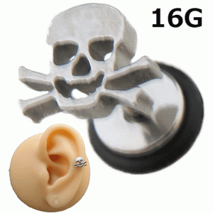 ボディピアス スカル 16G 1.2mm 骸骨 ドクロフェイクプラグ フェイクバーベル ストレートバーベル 軟骨ピアス 片耳売り