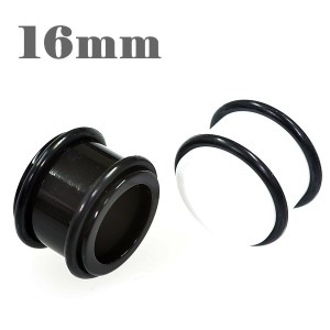 アクリル製 フレッシュチューブ 最高級仕上げ【16mm】（ボディピアス/ボディーピアス）