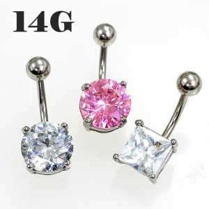 ブリリアントカット ラウンド＆スクエア ジュエル バナナバーベル/へそピアス サージカルステンレス【14G/1.6mm】(ボディーピアス/ボデ・