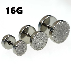 ラメグリッターフェイクプラグ/フェイクバーベル ストレートバーベル 【16G/1.2mm】(ボディピアス/軟骨ピアス ） 片耳売り