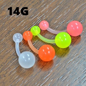 アクリル/シリコン へそピアス バナナバーベル 【14G/1.6mm】(ボディーピアス/ボディピアス）イヤーロブ/トラガス/ネイプ/