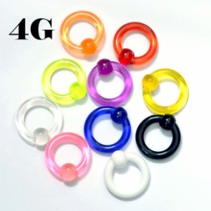 アクリル キャプティブビーズリング 片耳1個売り【4G】（ボディピアス/ボディーピアス）