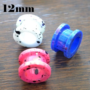 アクリル ラメ入り フレッシュトンネル【12mm】（ボディピアス/ボディーピアス）イヤーロブ/アウターコンク/トラガス/インナーコンク