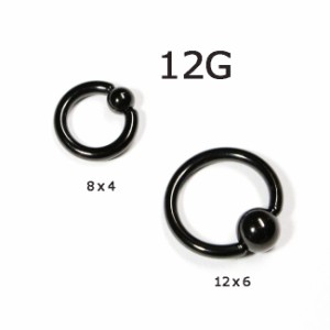 キャプティブビーズリング ブラックカラー【12G/2.0mm】サージカルステンレス316L 軟骨ピアス ヘリックス ロブ CBR 定番アイテム (ボデ・