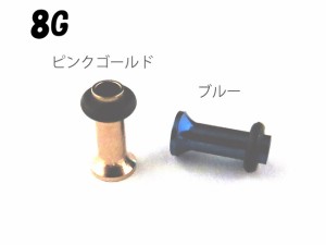ボディピアス 8G 3mm シングルフレアアイレット  ピンクゴールド/ブルー サージカルステンレス  ボディーピアス 1個売り