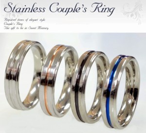 ペアリング 指輪 シンプルストライプ ステンレスリング 刻印無料 ブルー 指輪 ステンレスリング　ssr139
