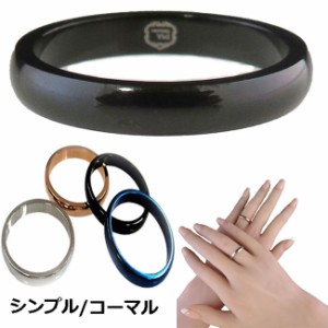ペアリング リング 指輪 結婚指輪　婚約指輪 甲丸 シンプル ステンレスリング　