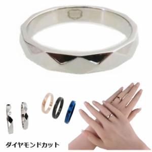 ペアリング ダイヤモンドカットリング 刻印無料 結婚指輪 婚約指輪 ステンレスペアリング マリッジリング エンゲージリング 1個売り 
