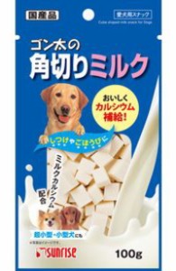 【サンライズ】ゴン太の角切りミルク　１００ｇｘ６０個（ケース販売）