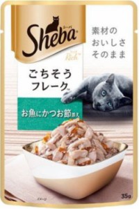 【マースジャパン】シーバリッチ　成猫用　お魚にかつお節添え　３５ｇｘ９６個（ケース販売）