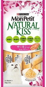 【ネスレピュリナ】モンプチ　ナチュラルキッス　サーモン入り　チキンゼリー　４０ｇ（１０ｇｘ４本）ｘ３０個（ケース販売）