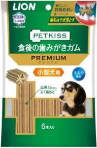 【ライオン】ペットキッス　食後の歯みがきガム　プレミアム　小型犬用　６本