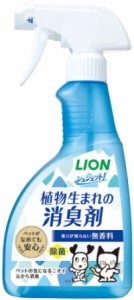 【ライオン】シュシュット！　植物生まれの消臭剤　無香料　４００ｍｌ