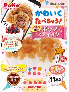 【ペティオ】かわいくたべちゃう！　ポップスティック　１１本入