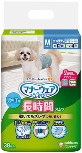 【ユニチャーム】マナーウェア　男の子用おしっこオムツ　Ｍサイズ　３８枚ｘ８個（ケース販売）