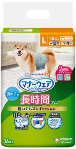 【ユニチャーム】マナーウェア　男の子用おしっこオムツ　Ｌサイズ　３６枚ｘ８個（ケース販売）