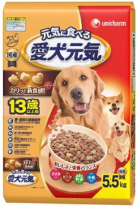 【ユニチャーム】愛犬元気　１３歳以上用　ささみ・ビーフ・緑黄色野菜・小魚入り　５．５ｋｇ