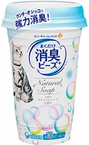 【ユニチャーム】猫トイレまくだけ　香り広がる消臭ビーズ　上品なナチュラルソープの香り　４５０ｍｌ