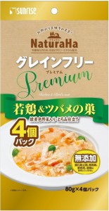 ナチュラハグレインフリーＰｒｅｍｉｕｍ　若鶏＆ツバメの巣　緑黄色野菜入りとろみ仕立て　８０ｇｘ４個ｘ２４個（ケース販売）