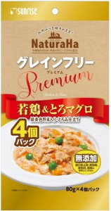 ナチュラハグレインフリーＰｒｅｍｉｕｍ　若鶏＆とろマグロ　緑黄色野菜入りとろみ仕立て　８０ｇｘ４個ｘ２４個（ケース販売）