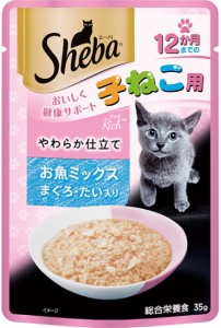 【マースジャパン】シーバリッチ　１２ヶ月までの子ねこ用　お魚ミックス　まぐろ・たい入り　３５ｇｘ９６個（ケース販売）