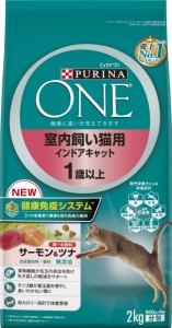 【ネスレピュリナ】ピュリナワン　キャット　室内飼い猫用　インドアキャット　１歳以上　サーモン＆ツナ　２ｋｇｘ６個（ケース販売）