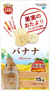 【マルカン】果実のおたより　バナナ　１５ｇｘ３６個（ケース販売）ＭＬ−８６