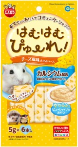 【マルカン】はむはむぴゅーれ　チーズ風味　５ｇ×６本ｘ４８個（ケース販売）ＭＲ−８４６