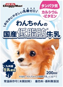 【ドギーマンハヤシ】わんちゃんの国産低脂肪牛乳　２００ｍｌｘ２４個（ケース販売）