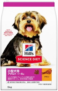 【日本ヒルズ】サイエンスダイエット　アダルト　小型犬用　成犬用　チキン　５ｋｇ